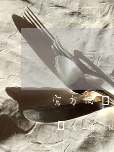 官方回應(yīng)來了！幼兒園小朋友排隊(duì)扇耳光，變相體罰法律怎么說？